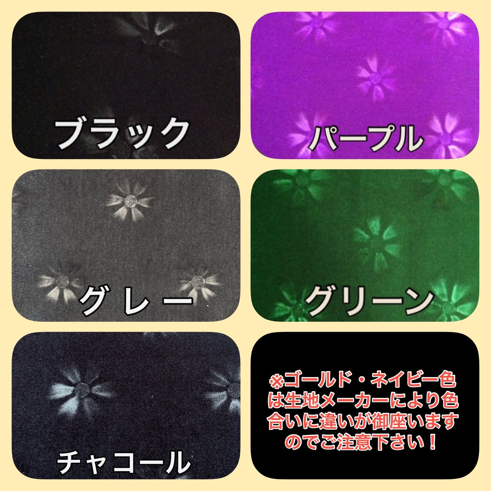 エアースペンサー（芳香剤）カバー☆フラワー（コスモス