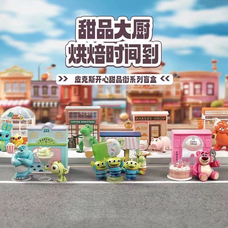 MINISO 海外限定 DISNEY ディズニー トイストーリー モンスター