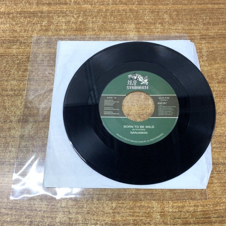 A: Born To Be Wild / Nanja Man - レゲエレコードストア NEGRIL