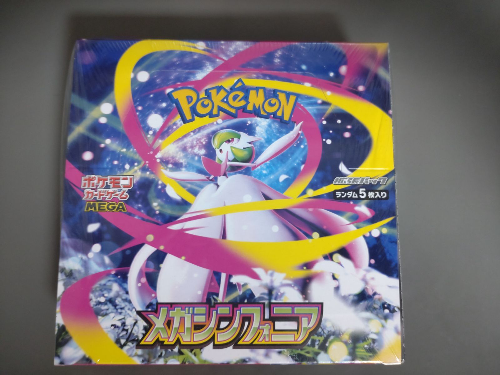 ポケモンカードゲーム　メガシンフォニアBOX 抽選販売】ポケモンカードゲーム MEGA 拡張パック メガ
