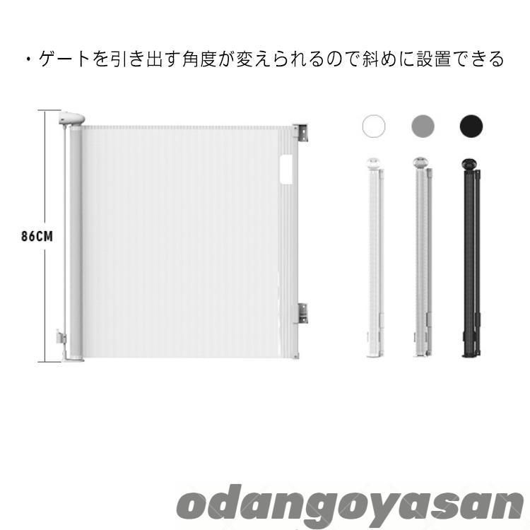 伸縮