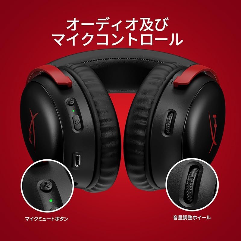 Headphone