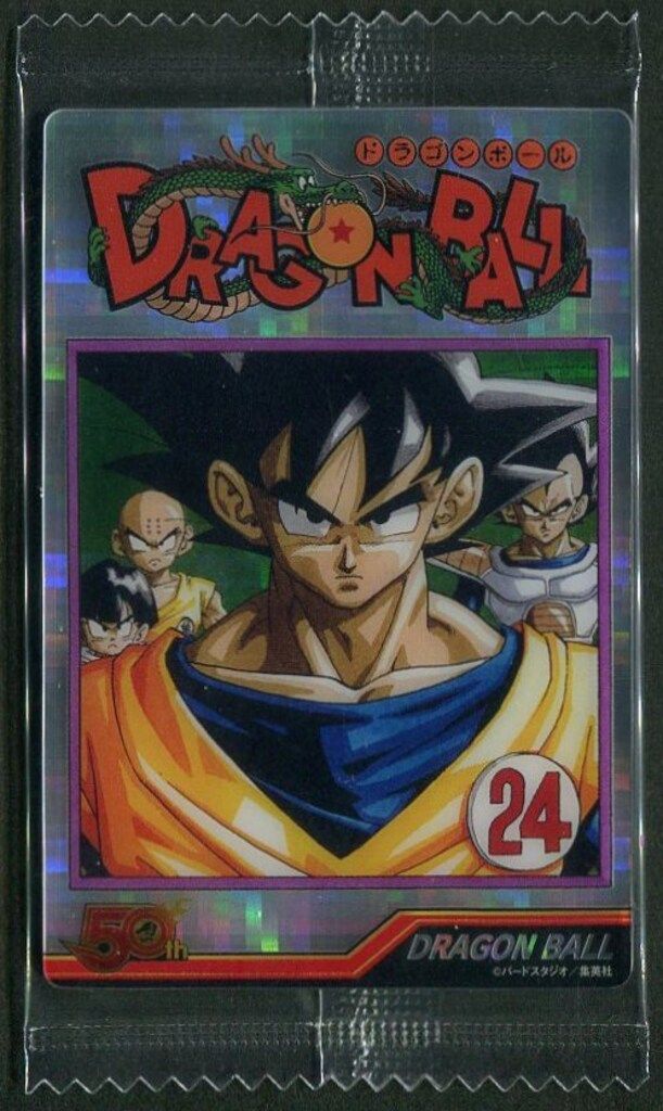 バンダイ 週刊少年ジャンプ50周年ウエハース|2426545 DRAGONBALL 11