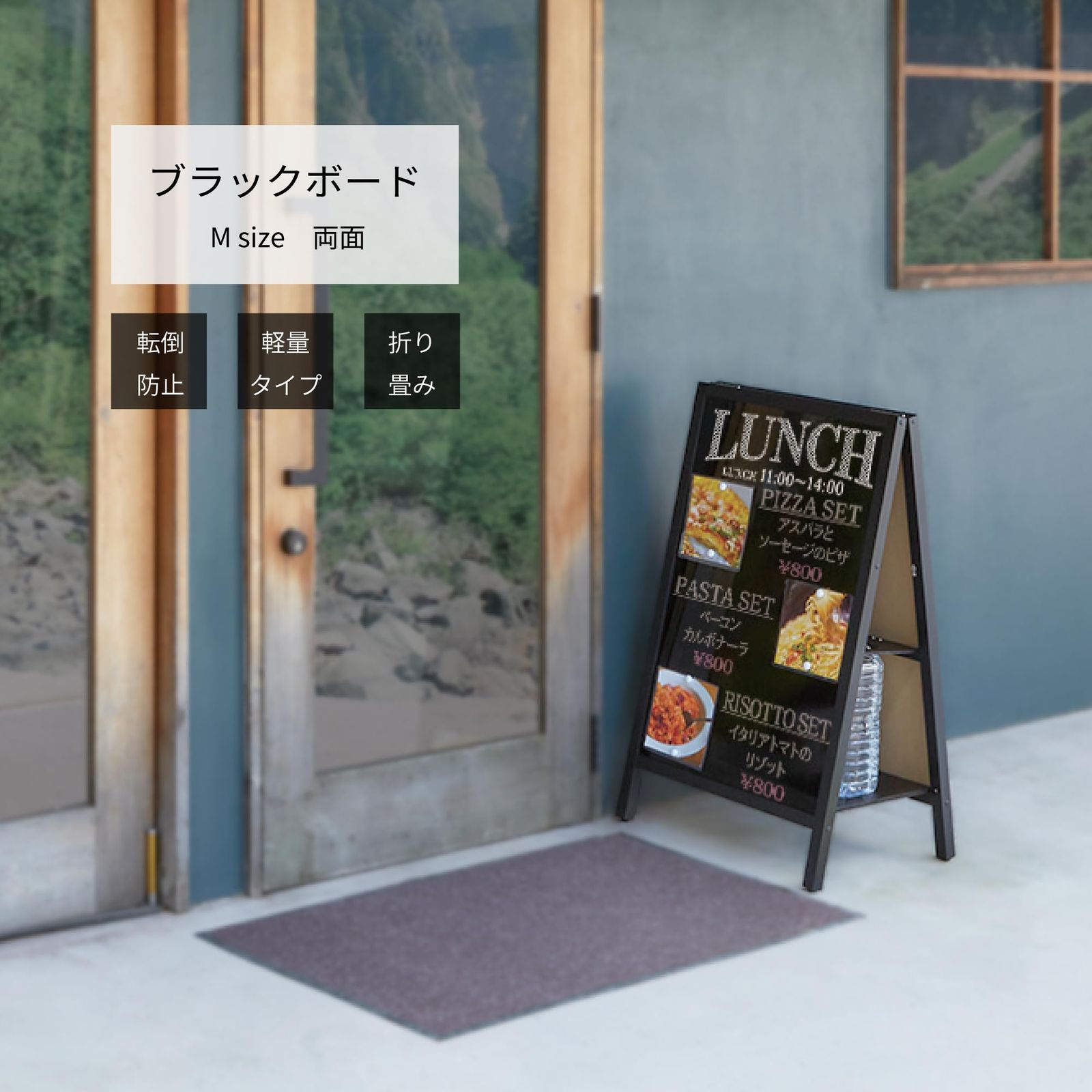 ブラックボード