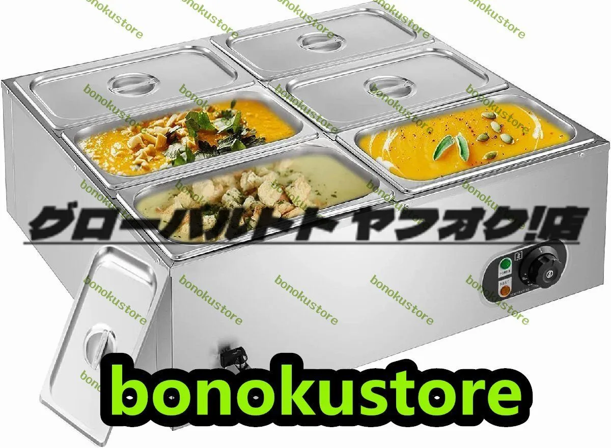 ビュッフェサーバー 冷前菜用 ステンレス製フードディスプレイ 7