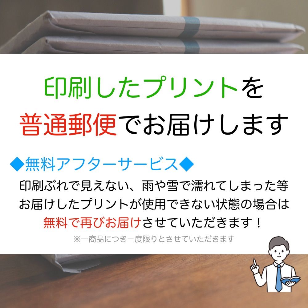 中学1年生英単語学習プリント｜14ページ｜英語反復練習シート付