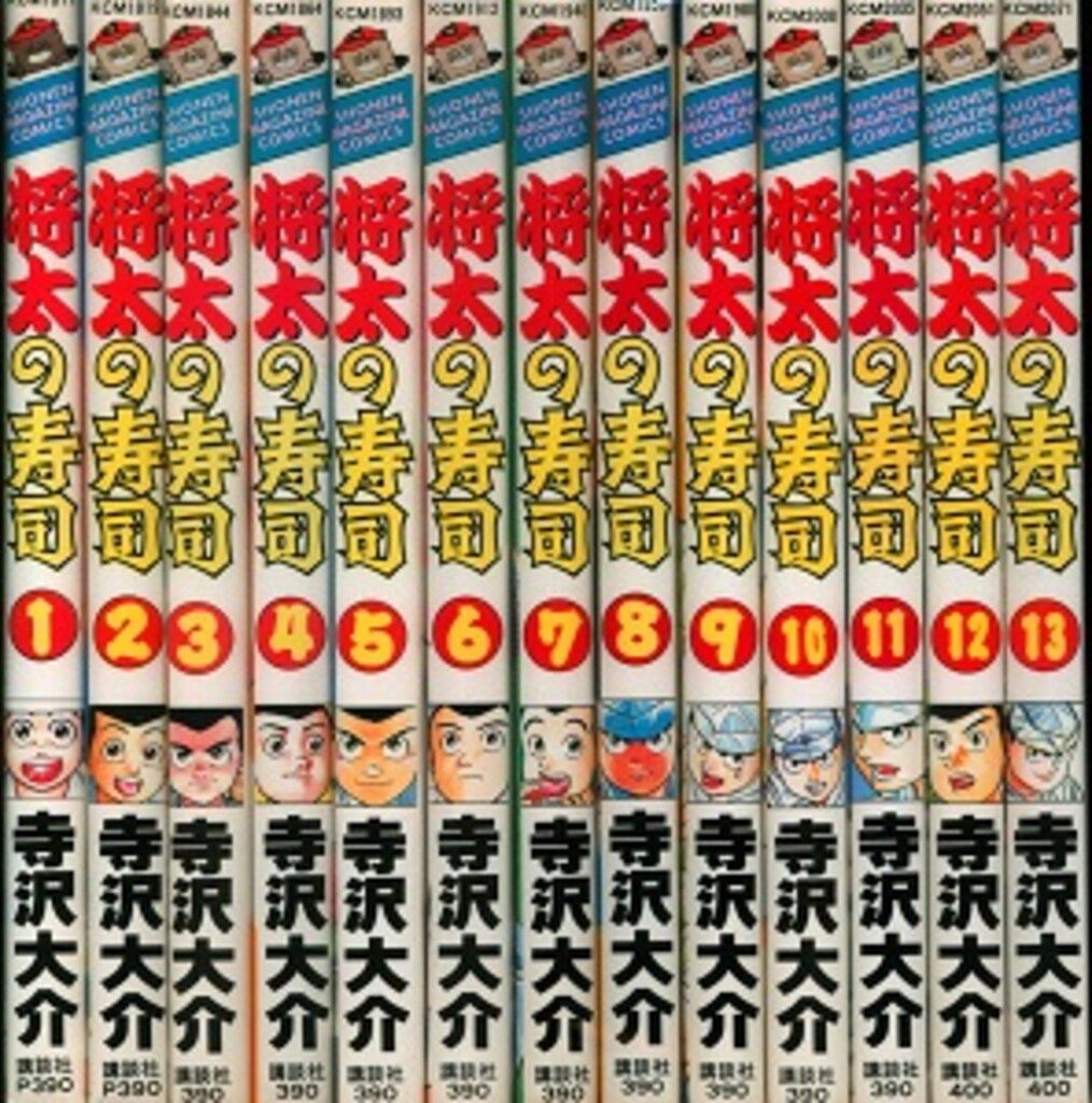 講談社 少年マガジンKC 寺沢大介 !!)将太の寿司 全27巻 セット 講談社 少年マガジンKC 寺沢大介 !!)将太の寿司 全27巻 セット