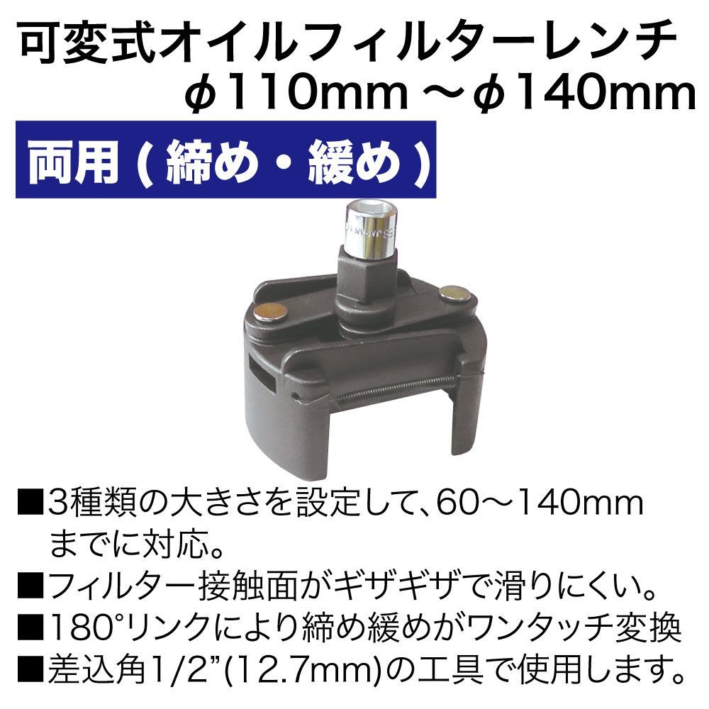 らきあフジ オイルフィルター PECS MARK-Ⅳ P-2001 PECS MARK-IV