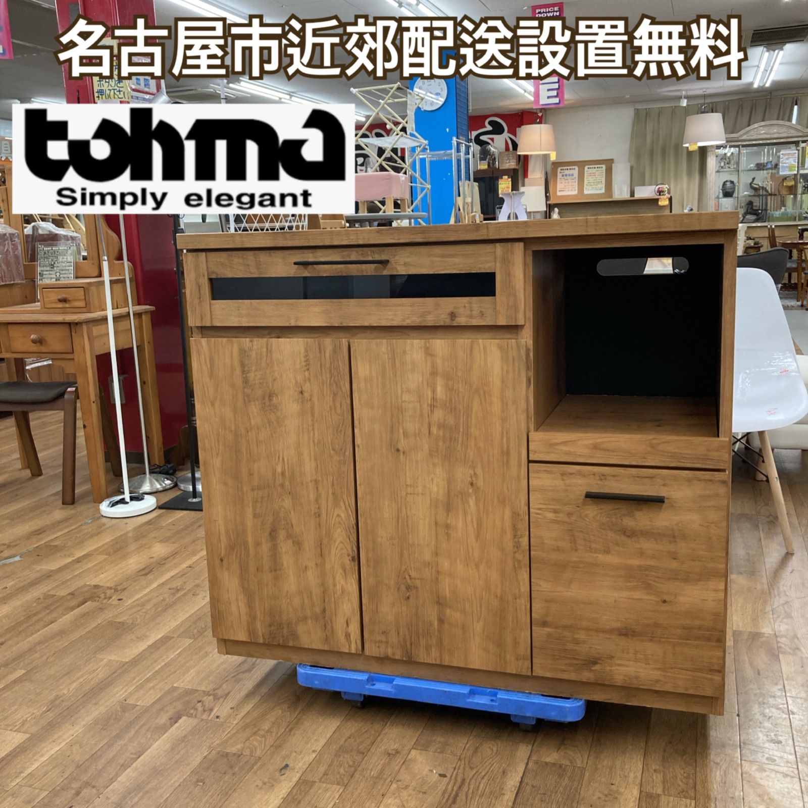 K♢134 東馬家具 キッチンカウンター Kayla 下部のみ 未使用品 名古屋市近郊送料設置無料⭐東馬 tohma Kayla ケイラ キッチン