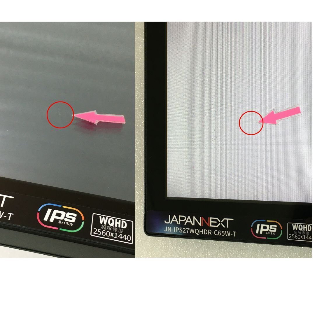 27インチ タッチパネルWQHD JN-IPS27WQHDR-C65W-T訳アリ JAPANNEXT