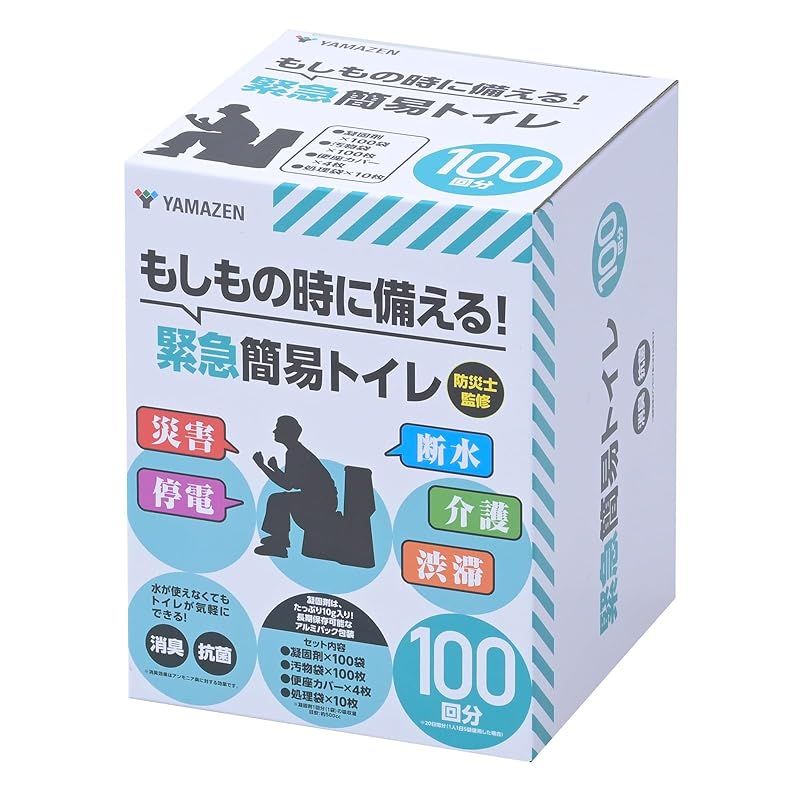 【未開封・全4種コンプ】マクドナルド × CPFM コラボフィギュア 6個セット 未開封・全4種コンプ】マクドナルド × CPFM コラボフィギュア 6個セット