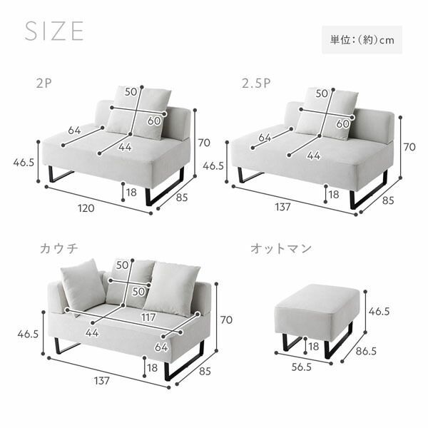 洗えるカバー付き ウォッシャブルカバー付き