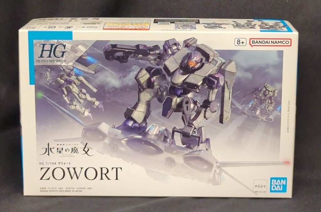 BANDAI SPIRITS HG 1/144 機動戦士ガンダム 水星の魔女