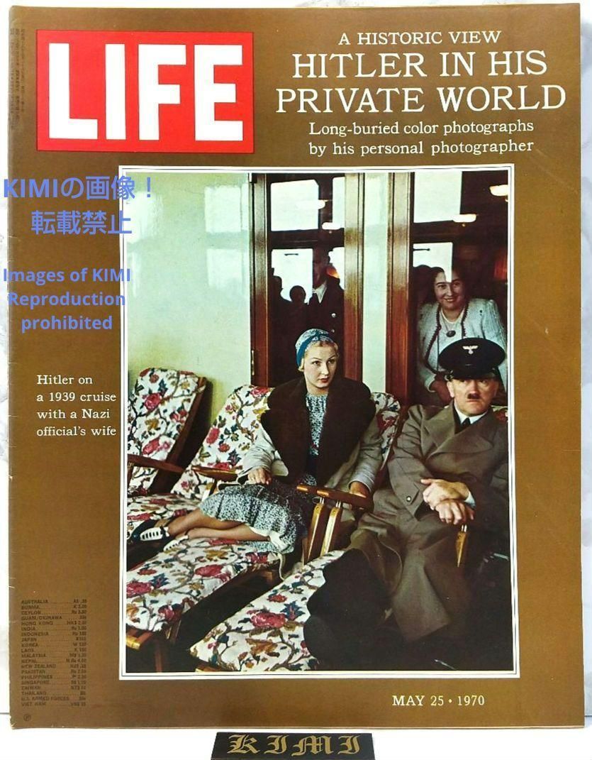 ライフ マガジン 1970 5月25 LIFE Magazine MAY 25 1970 Vol.48 No.10 A HISTORIC VIEW HITLER IN HIS PRIVATE WORLD Long-buried color photograph