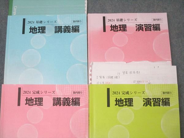 計4冊