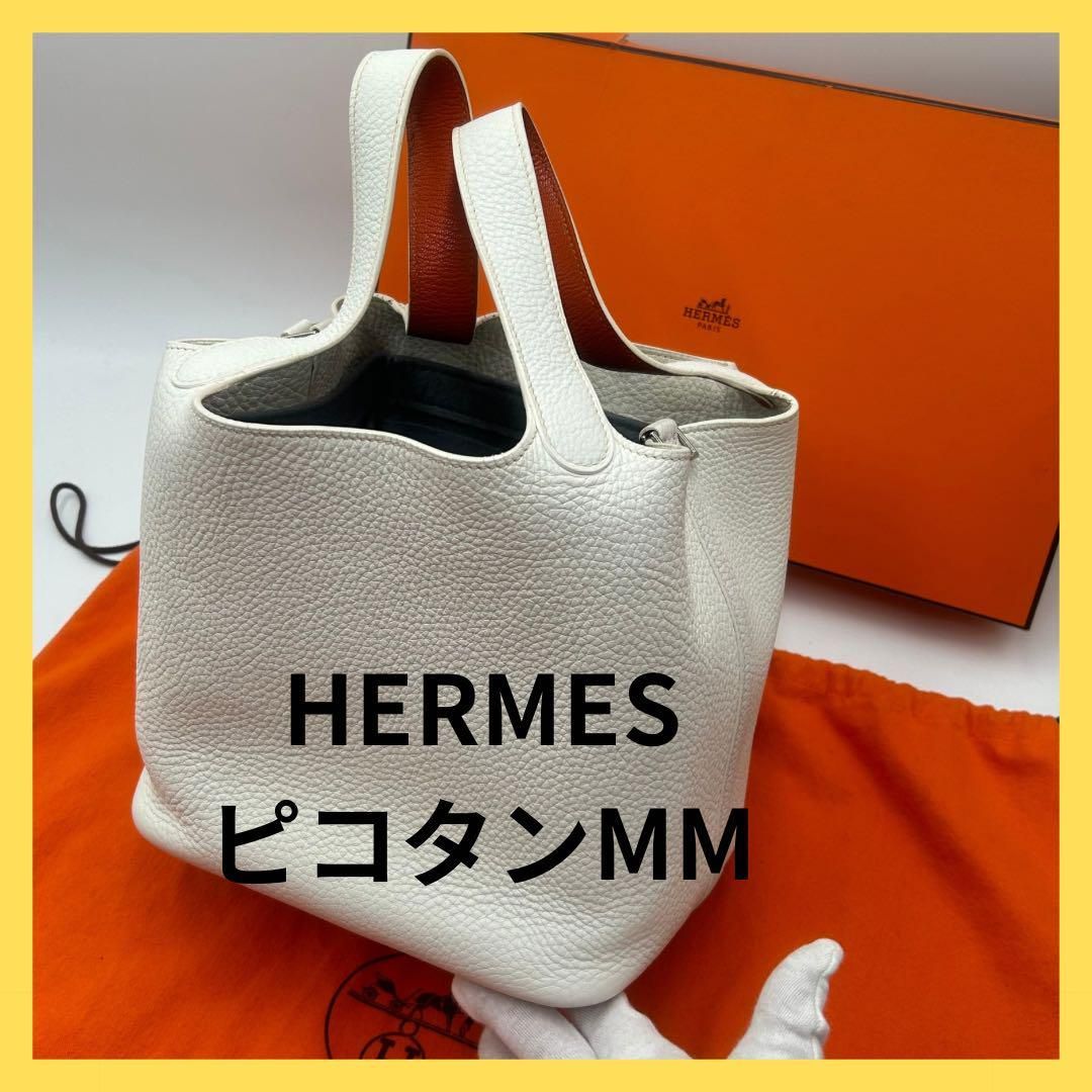 ❣️エルメス❣️HERMESピコタンMM✨ハンドバッグ【美品】入手困難✨希少品 - メルカリ