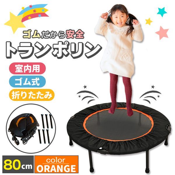 キッズ　トランポリン　子供用　耐荷重45kg　箱入り　1回使用 キッズ トランポリン 子供用 耐荷重45kg 箱入り 1回使用 Amazon