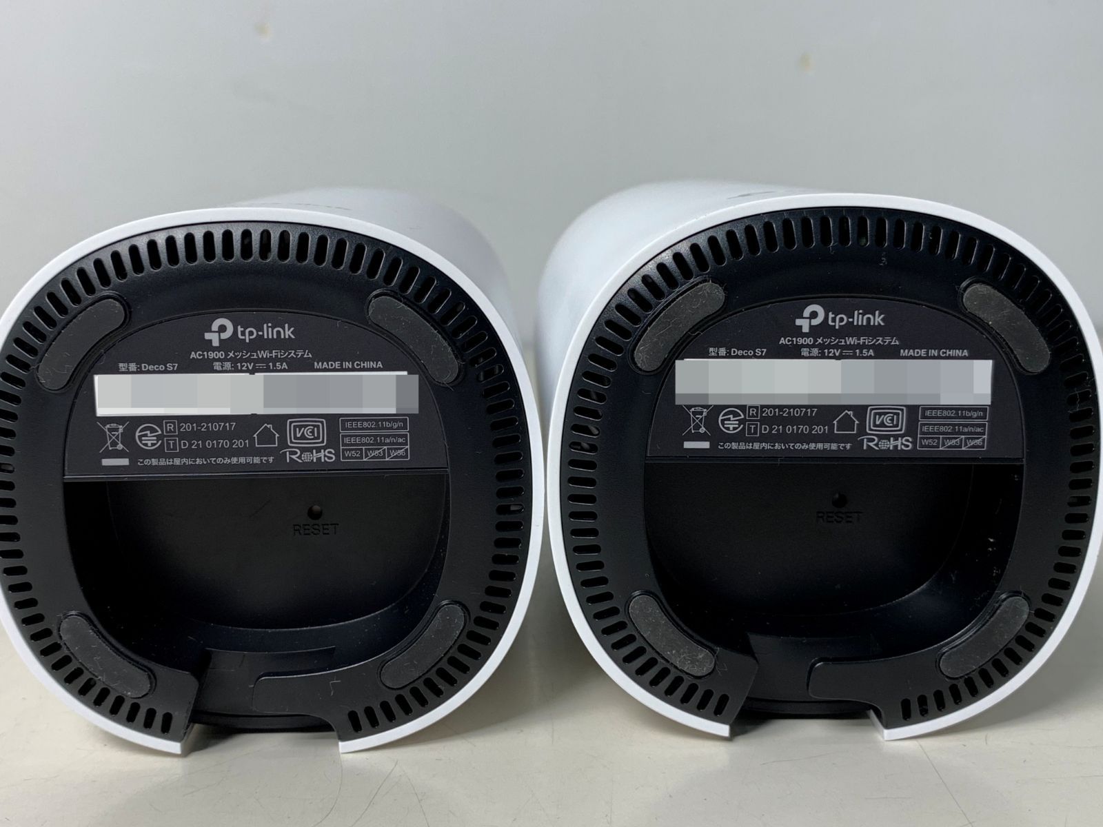 TP－Link AC1900メッシュWi-Fiシステム DECO S7 ２個セット