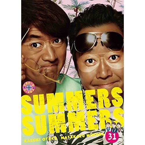 DVD　さまぁ〜ずライブ 1～12 12枚セット　大竹一樹　三村マサカズ Amazon.co.jp: さまぁ~ず×さまぁ~ず 1 [DVD] : さまぁ〜ず(大竹