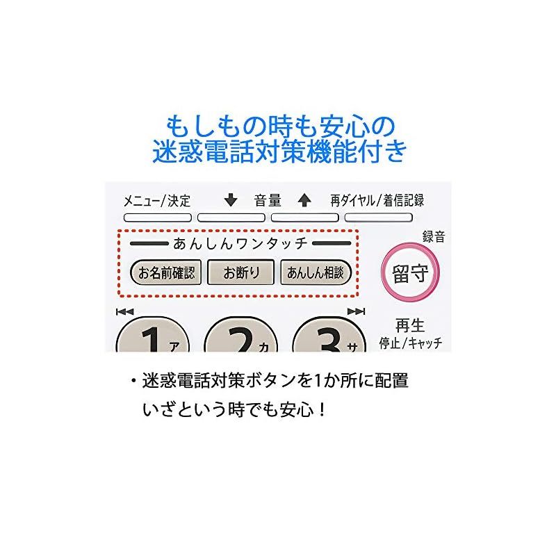 シャープ 電話機 コードレス 子機1台 JD-G32CL 1