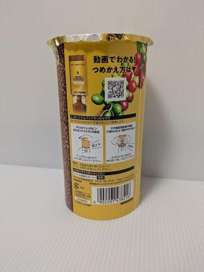 ID 969986 ハイアール 4.5kg 2019年製 JW-E45CE 【公式通販】