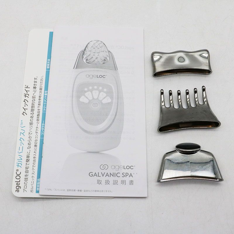 中古良品 ニュースキン ageLOC ガルバニックスパ MR7-09-63 - メルカリ