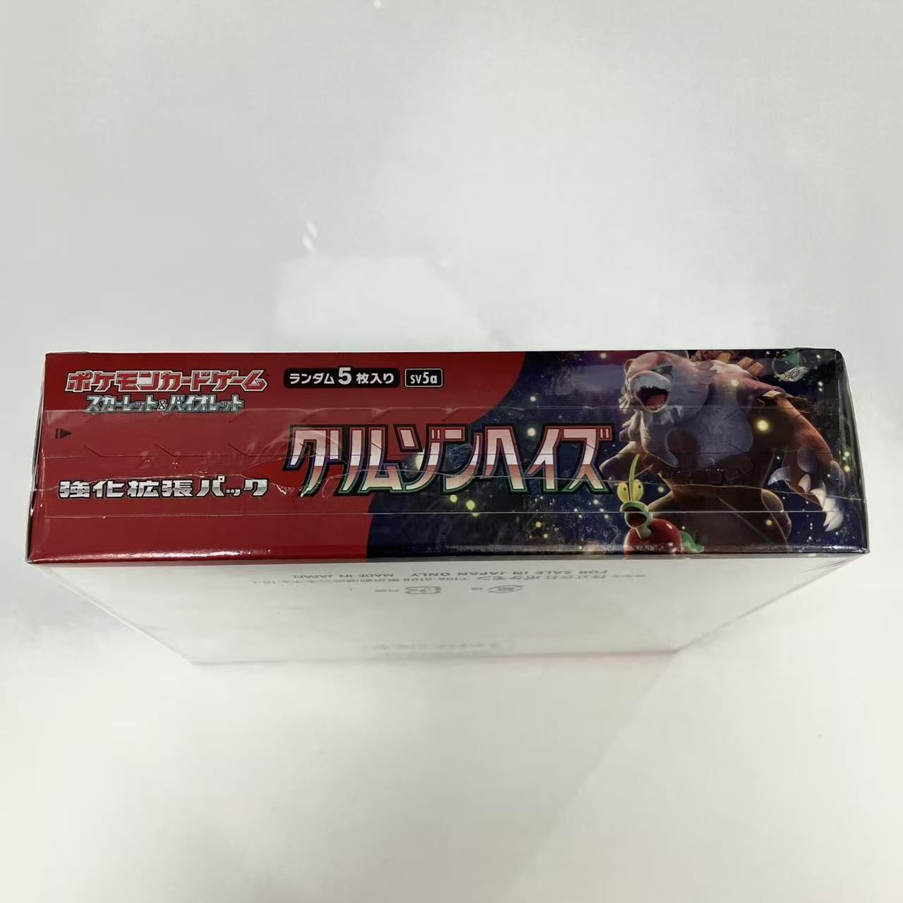 ポケモンカードゲーム クリムゾンヘイズ BOX シュリンク付き