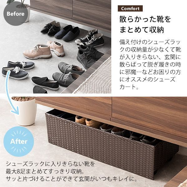 隠しキャスター付き