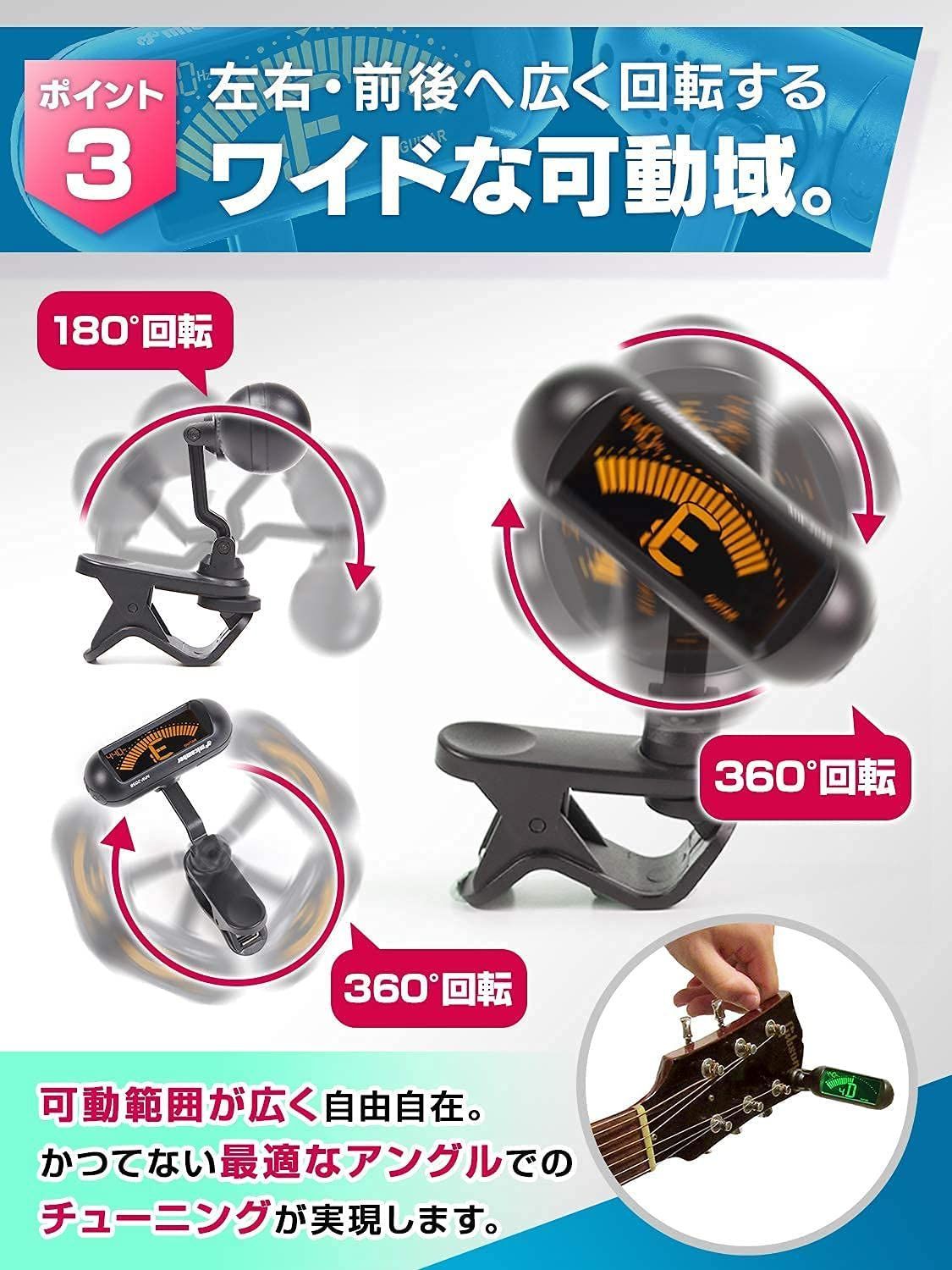 クリップチューナー コンパクト 360度回転 チューニング 楽器 ギター