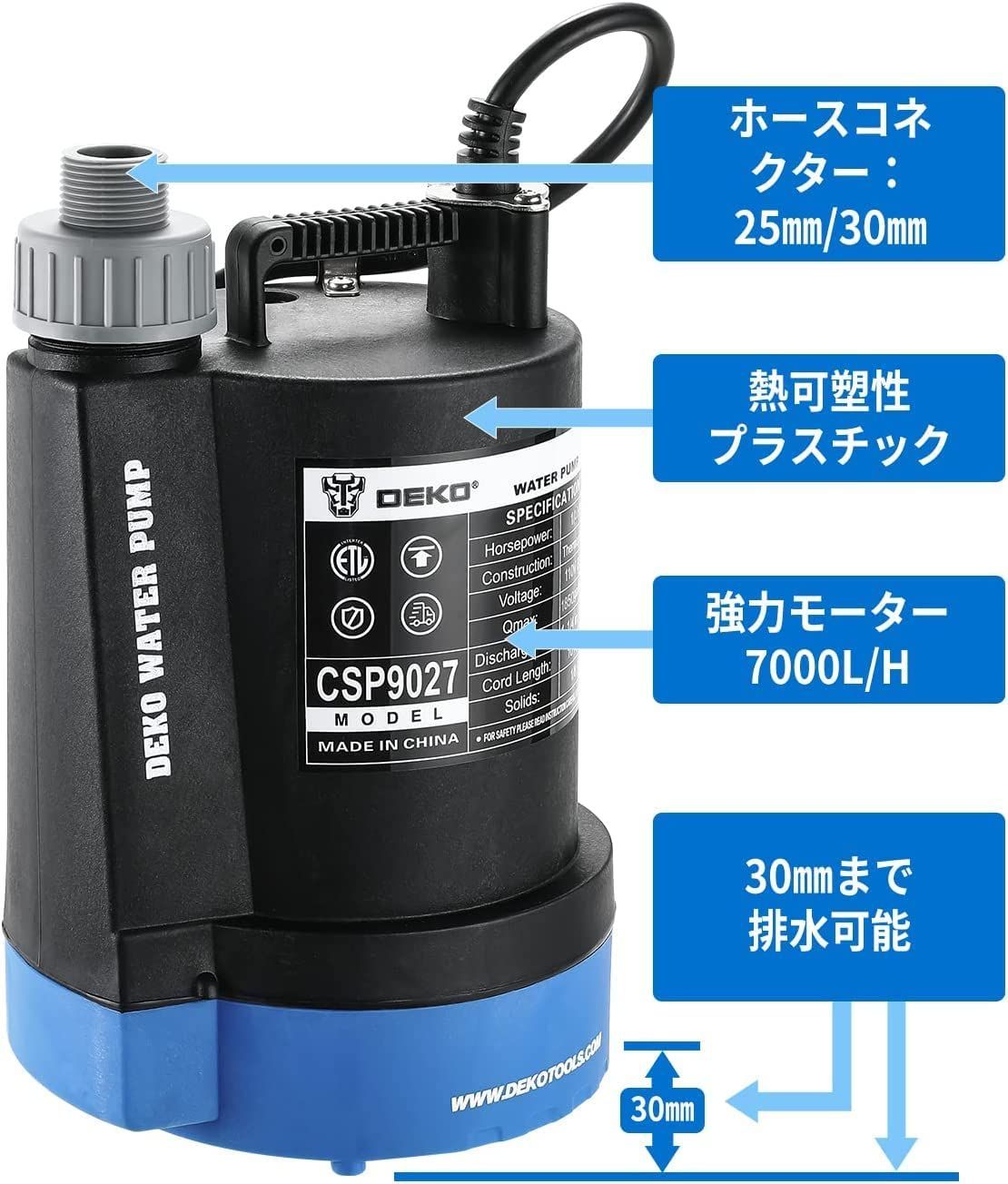 底部入水式 水槽ウォーターポンプ