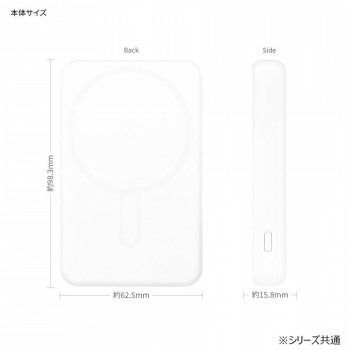 サンリオキャラクターズ MagSafe対応ワイヤレスリチウム充電器5000mAh シナモロール SANG-537CN ワイヤレスリチウム充電器 サンリオキャラクターズ MagSafe対応 グルマンディーズ ちいかわ×サンリオキャラクターズ スーパーマーケットなMagSafe