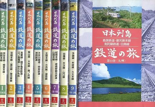 ぐるり日本 鉄道の旅 第11巻(土讃線)：中古DVD