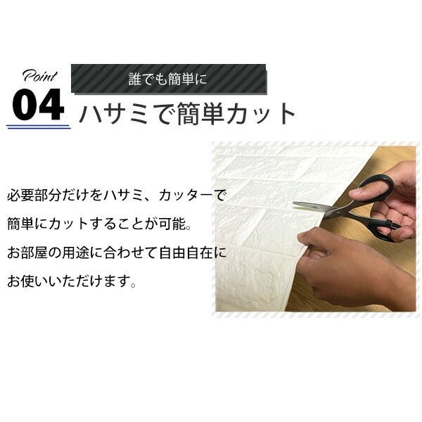 クッションレンガ 壁紙