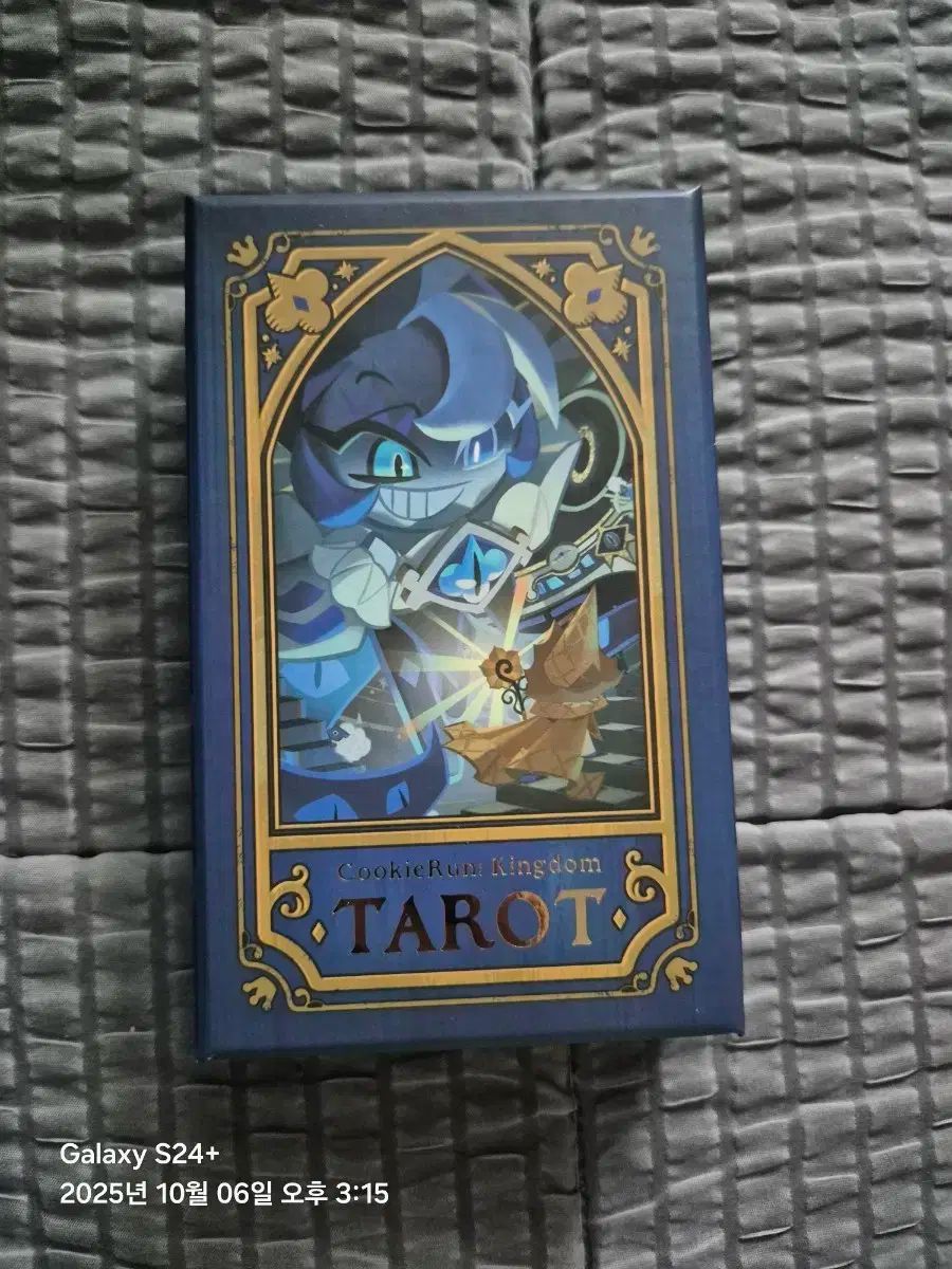 クッキーラン キングダム シェミル タロット カード