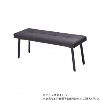 B.Bファニシング モダンクラブダイニングベンチ ダークグレー ONBN0203LEDGY