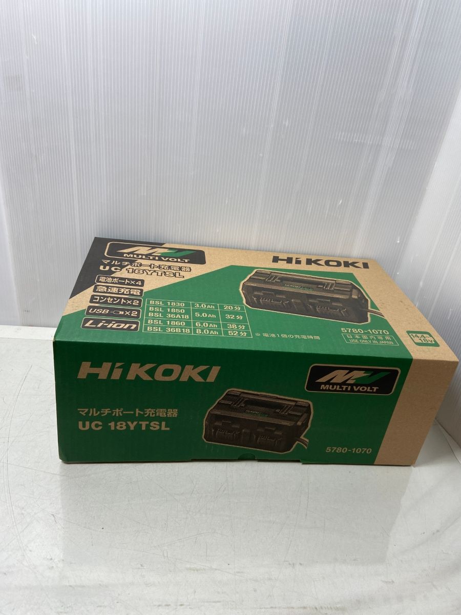 ΦΦHiKOKI ハイコーキ マルチポート充電器 冷却機能付 UC18YTSL
