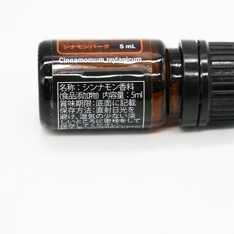 ドテラ　シナモンバーク　5ml 2本 シナモンバーク | doTERRA エッセンシャルオイル | doTERRA