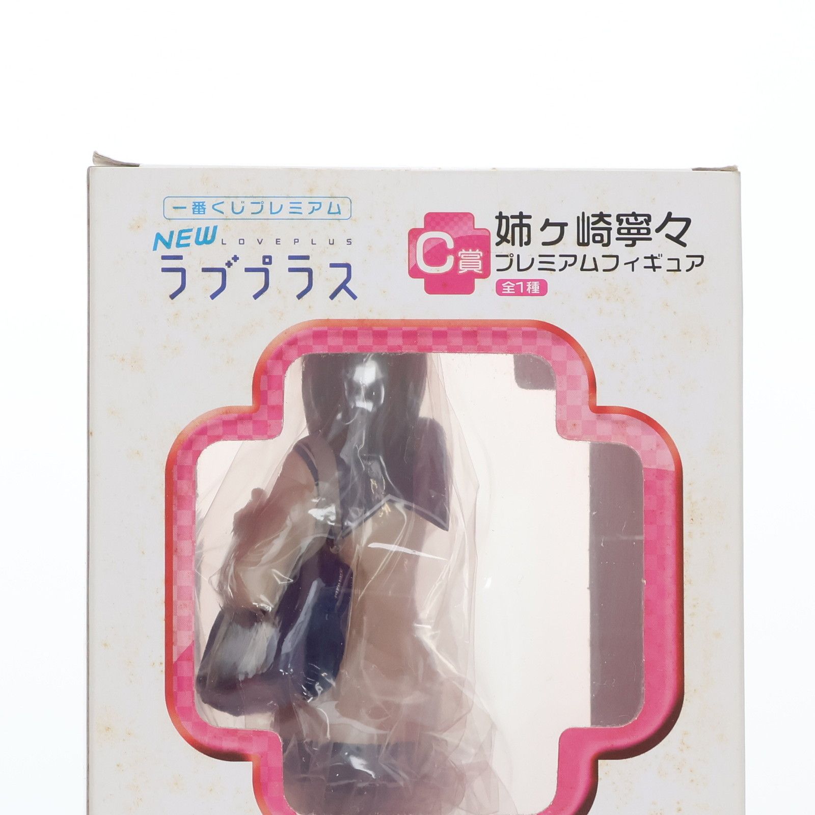 Amazon | バンプレスト 一番くじプレミアム NEWラブプラス C賞