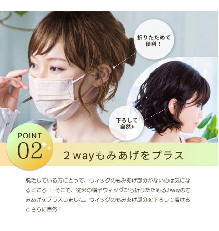 お手軽 女性