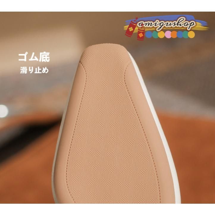 ラウンドトゥ