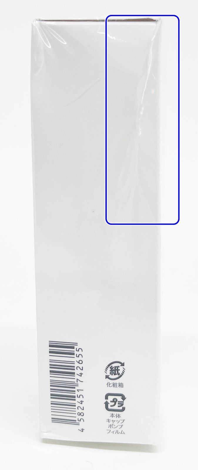 FTC フローラパワーリポセラム 30mL 保湿美容液 シュリンク付き 未開封