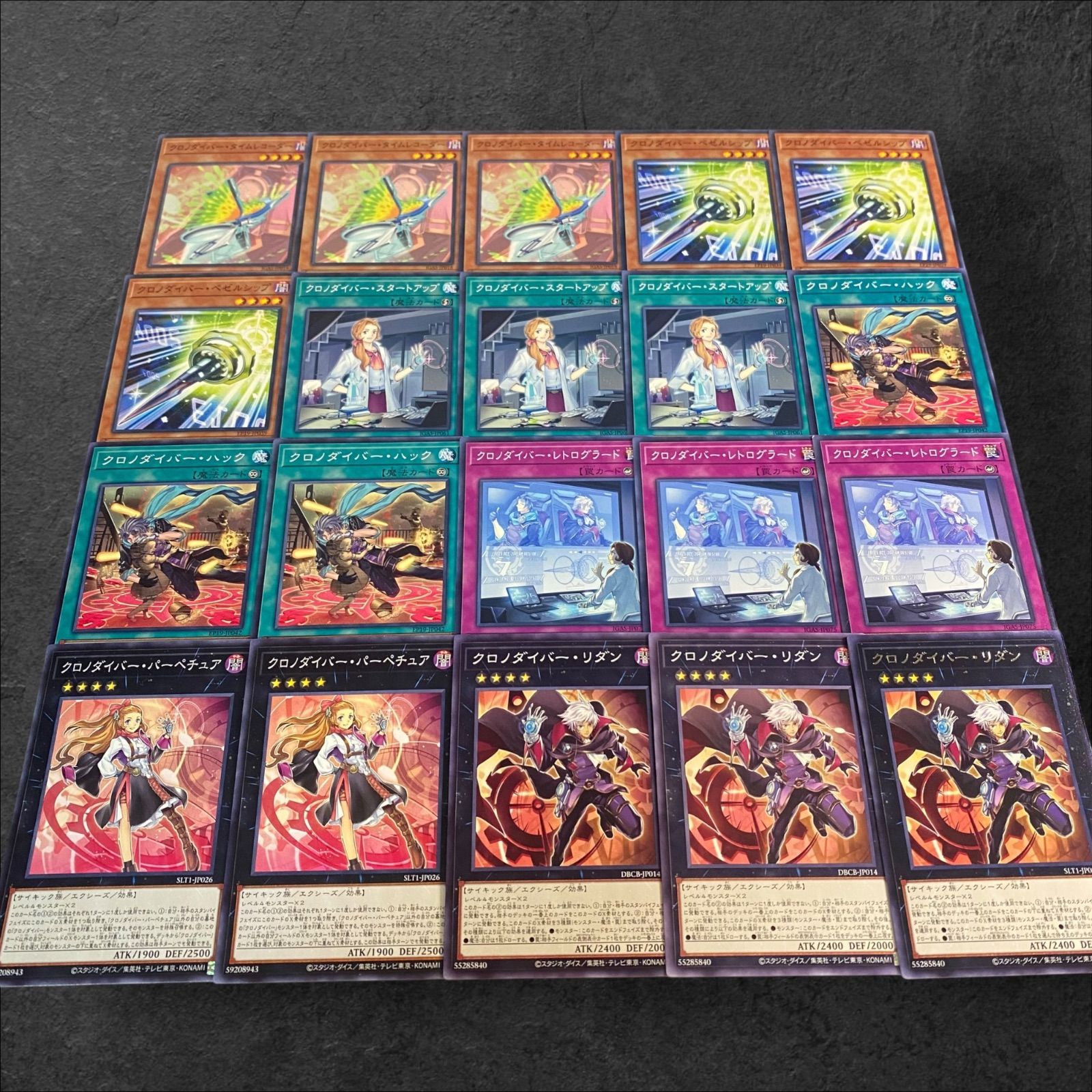 8046【遊戯王】トリックスター〈デッキパーツ〉43枚セット