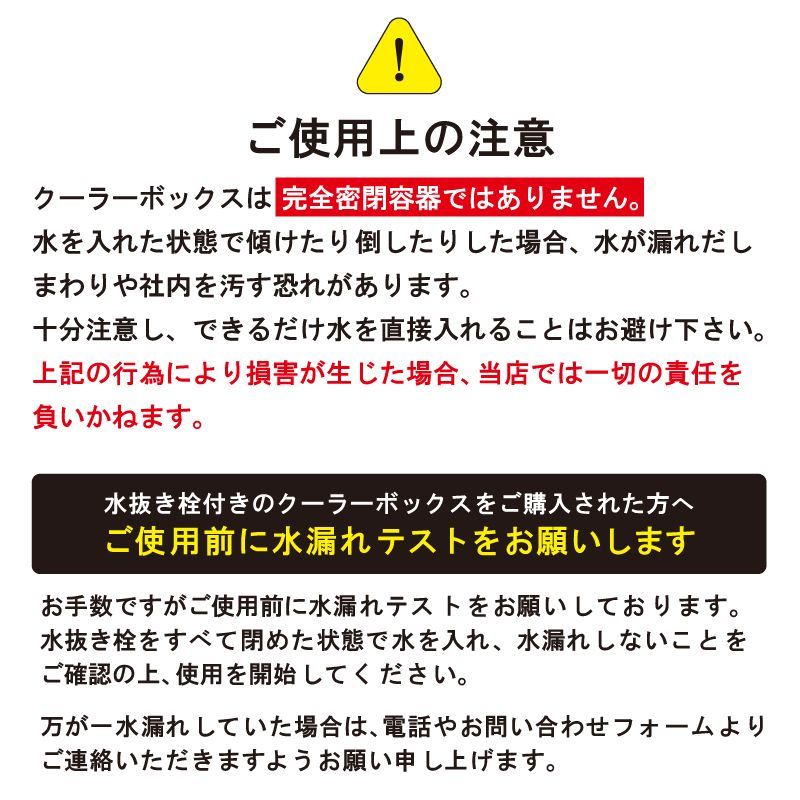 ホリデーランドクーラー76H 76L