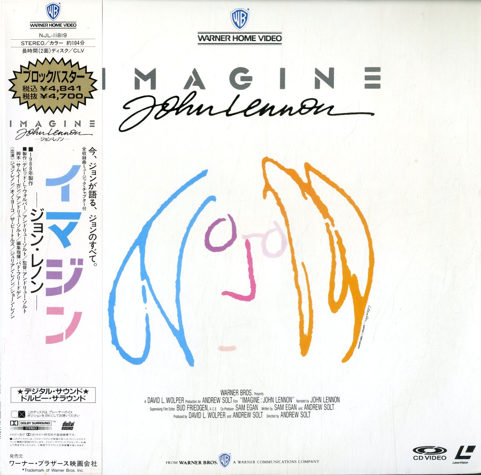 LD1枚 / ジョン・レノン (JOHN LENNON) / Imagine 1988 イマジン (1989年・NJL-11819) /  B00099159