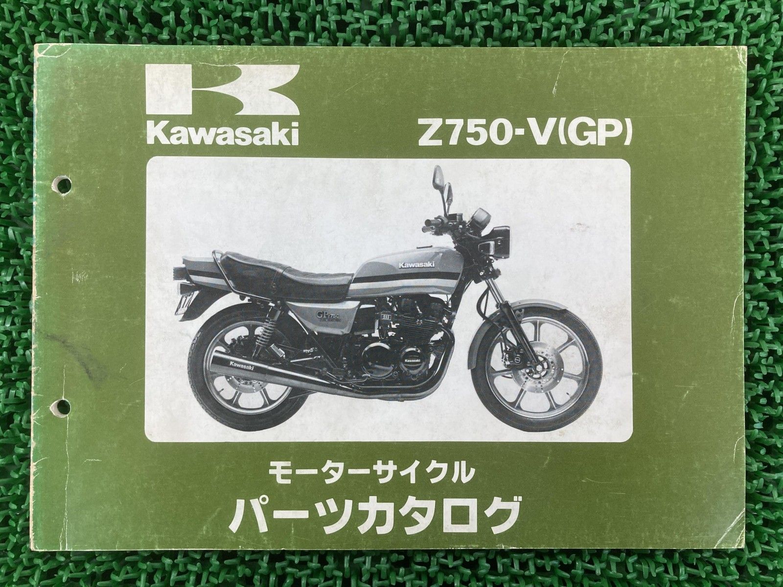 Kawasaki Z750-B1 パーツカタログ GPz750 Z750-B1 パーツリスト パーツリスト カワサキ 正規
