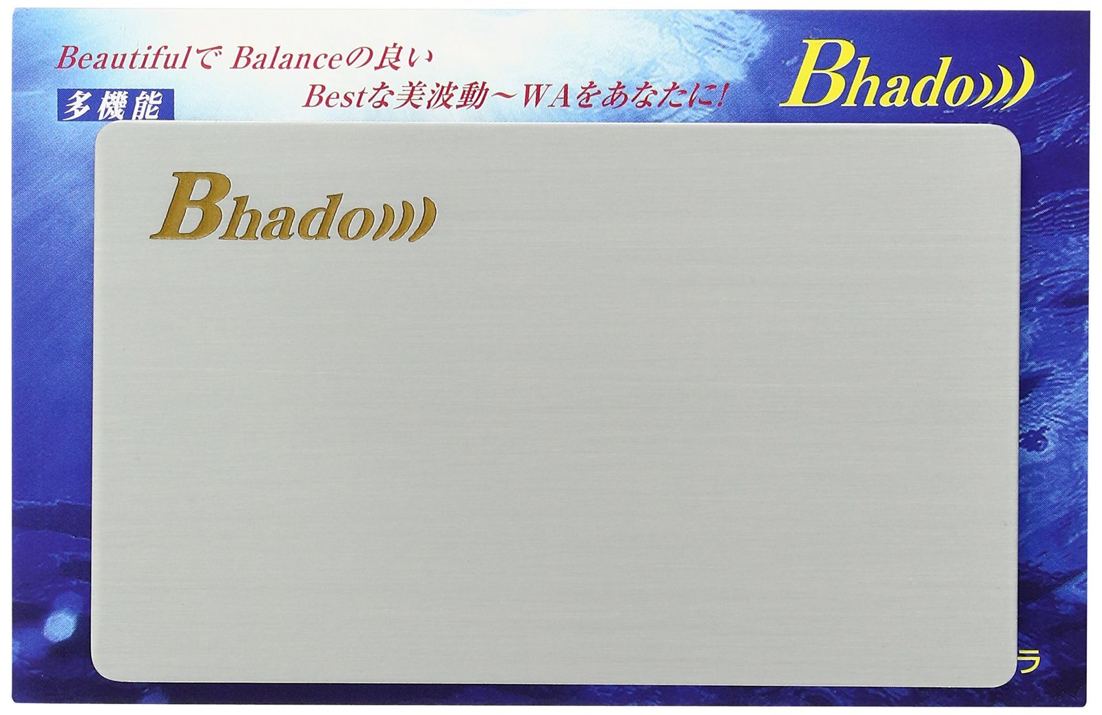 Bhado 美波動 多機能 多機能