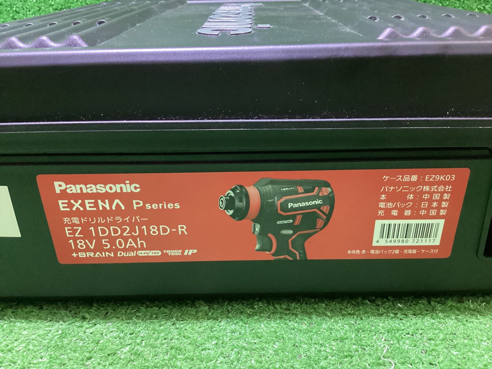Panasonic EZ 1DD2J18D-R 充電ドリルドライバ S-37