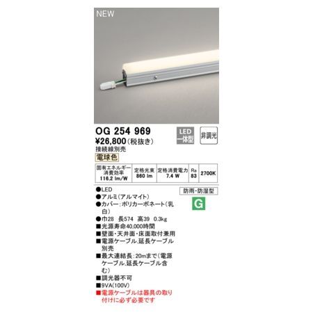 オーデリック ポーチライト OG254379R 工事必要 オーデリック(ODELIC