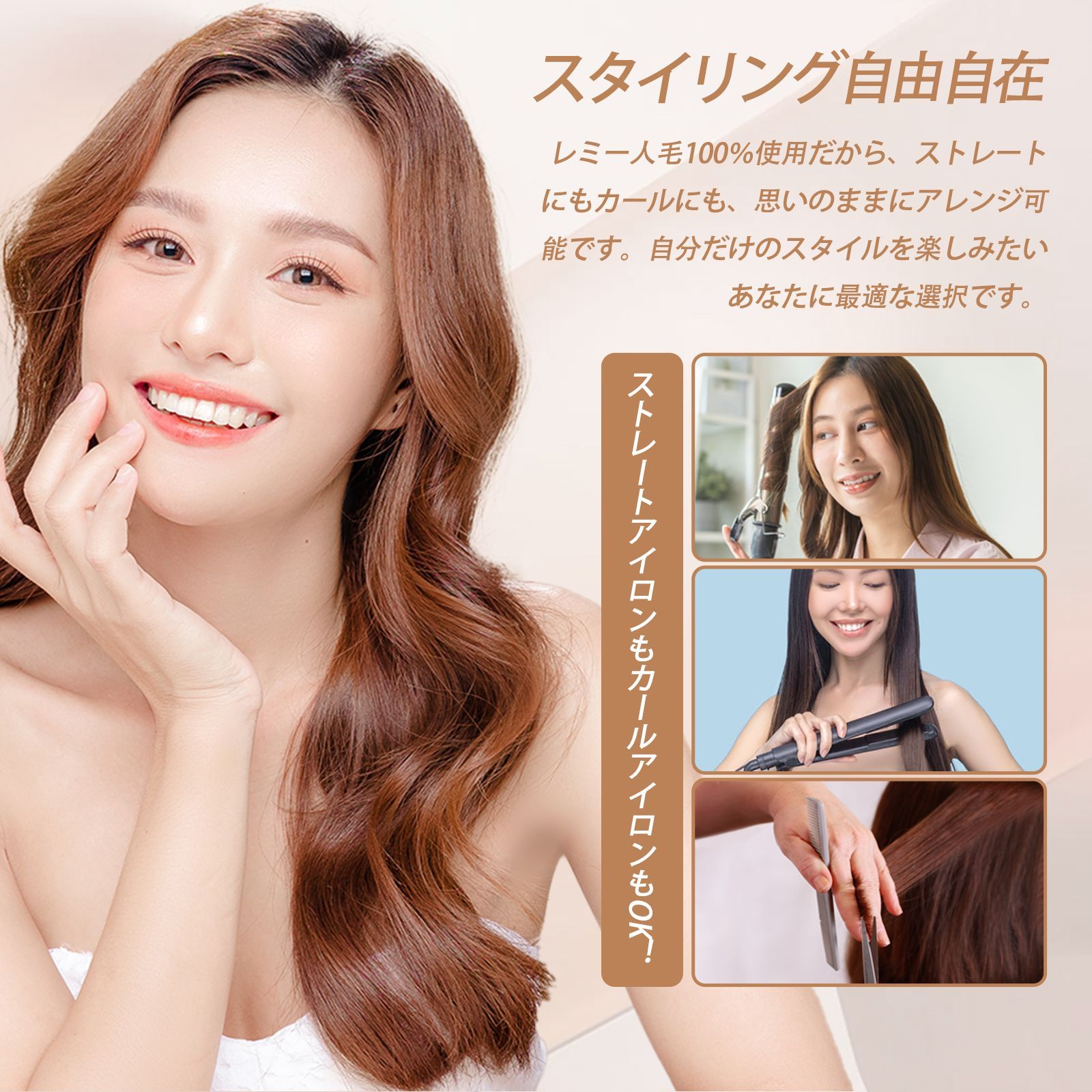シールエクステ 人毛シールエクステ 最高級バージンレミー人毛