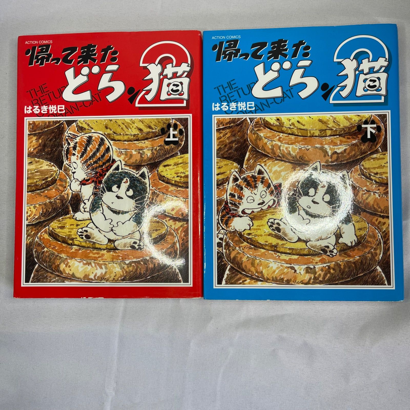 猫用品5点まとめ売り - キャットフード